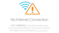 no internet connection